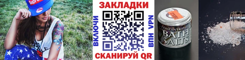 Купить Alpha-PVP  COCAIN  МЕФ  Бошки Шишки  Черепаново