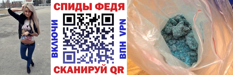 АМФ 97%  Купить  Черепаново 