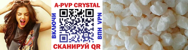 Купить закладки  Черепаново  Альфа ПВП VHQ 