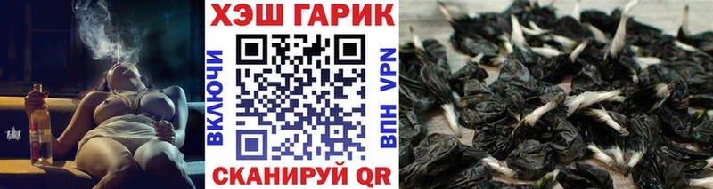 Гашиш Ice-O-Lator  Купить где  Черепаново 