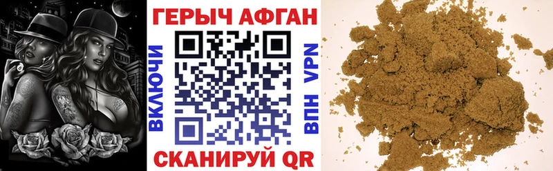 Купить закладки  Черепаново  Героин герыч 