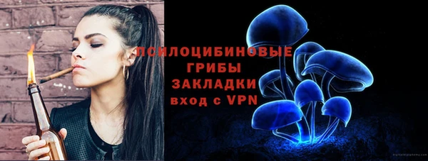 альфа пвп Майский