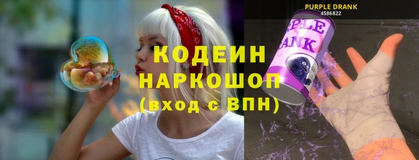 альфа пвп Майский