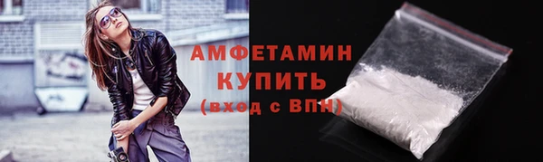 альфа пвп Майский