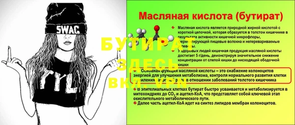 альфа пвп Майский