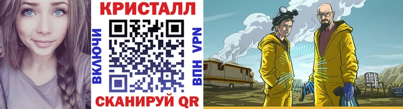 Первитин мет  Купить где  Черепаново 