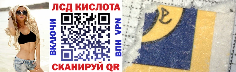 Марки N-bome 1500мкг  Купить  Черепаново 